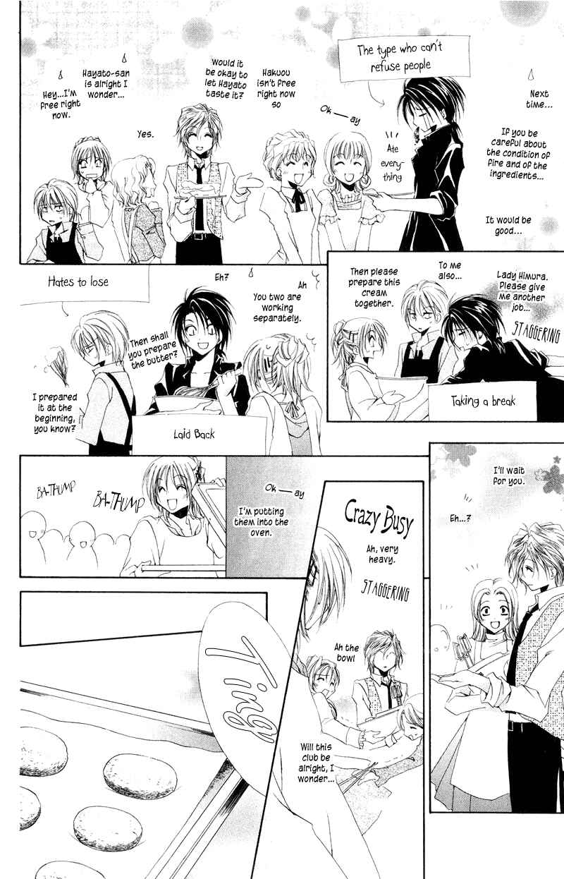Page 33 Chapter 5 Shitsuji-sama no Okiniiri