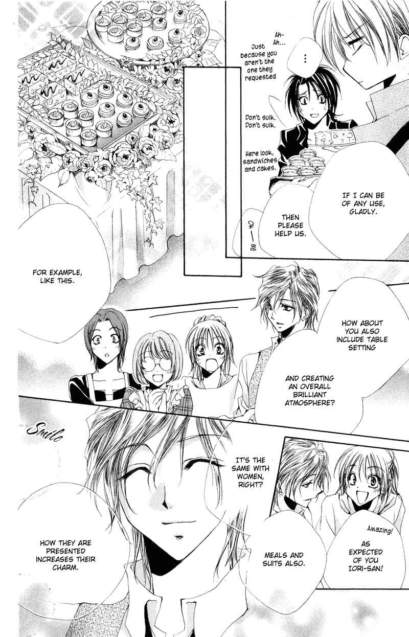 Page 35 Chapter 5 Shitsuji-sama no Okiniiri