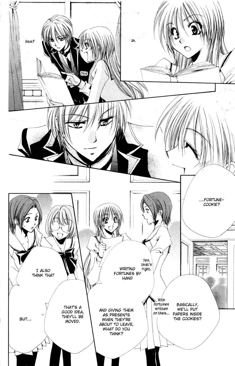 Page 41 Chapter 5 Shitsuji-sama no Okiniiri
