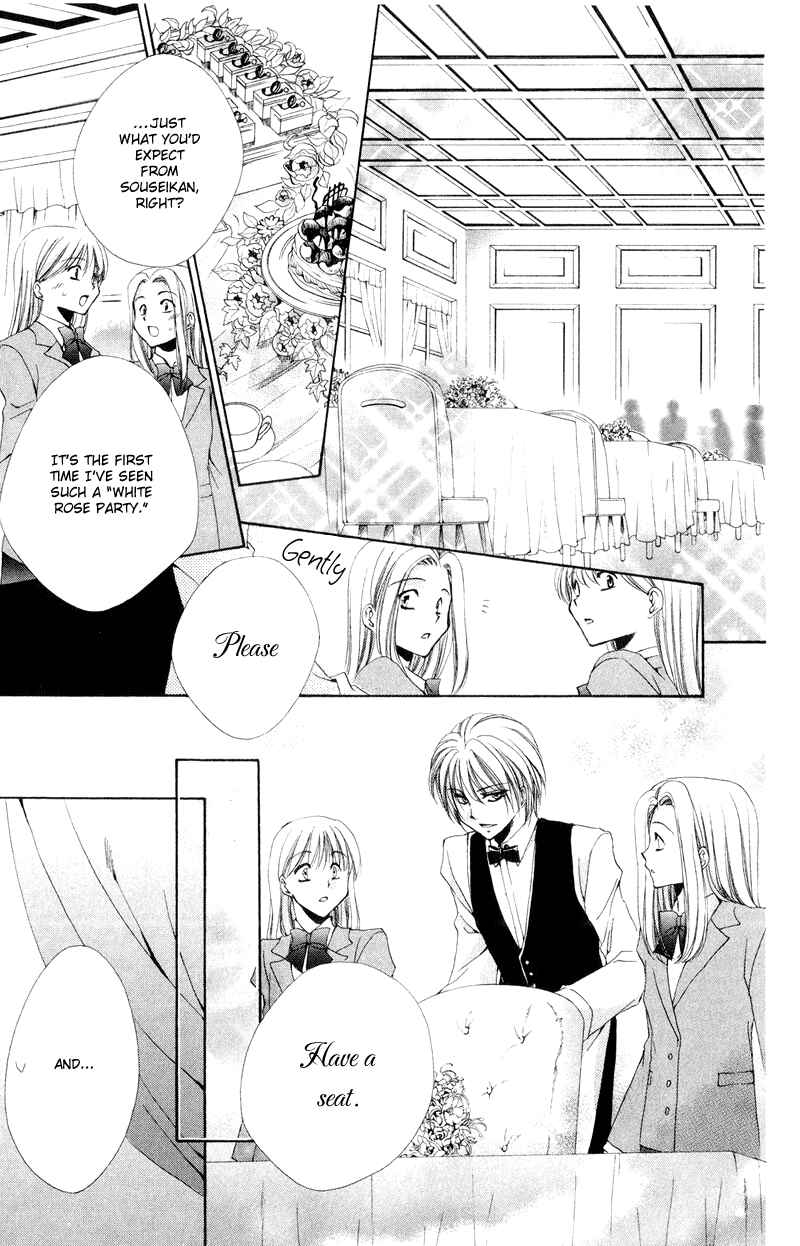 Page 46 Chapter 5 Shitsuji-sama no Okiniiri