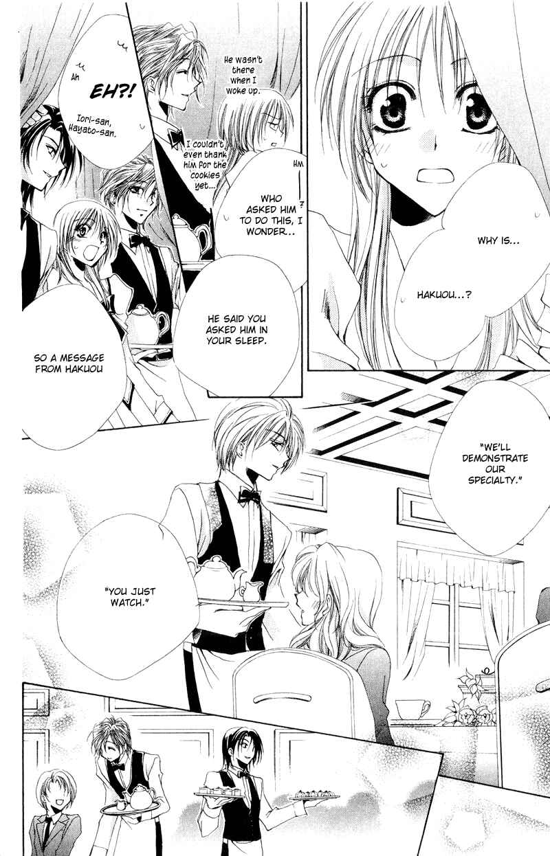 Page 47 Chapter 5 Shitsuji-sama no Okiniiri