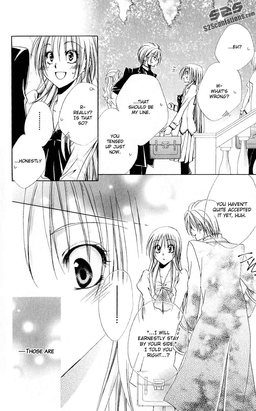 Page 12 Chapter 29 Shitsuji-sama no Okiniiri