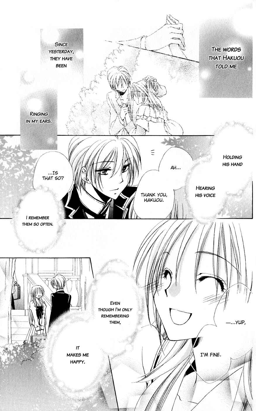 Page 13 Chapter 29 Shitsuji-sama no Okiniiri
