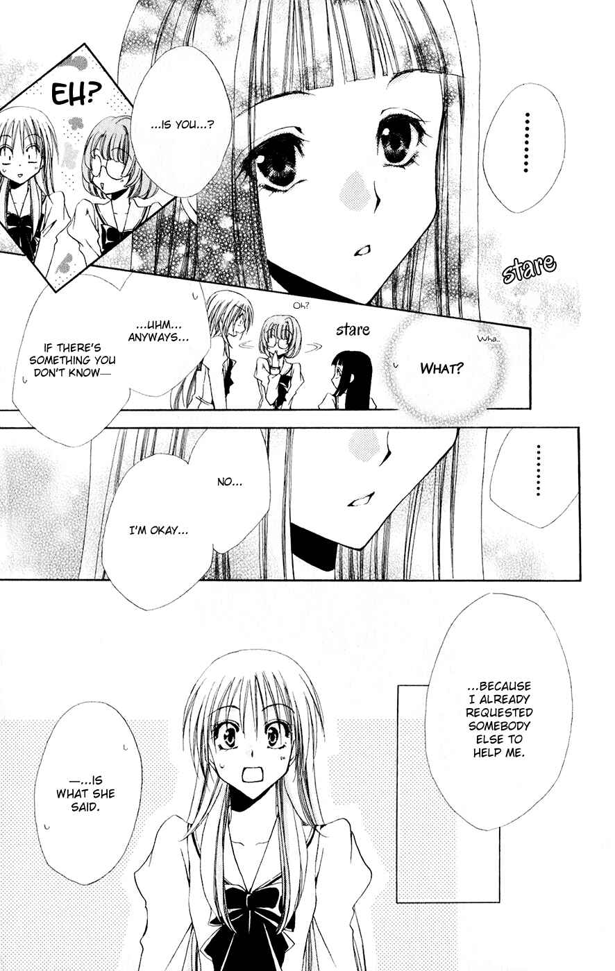 Page 19 Chapter 29 Shitsuji-sama no Okiniiri