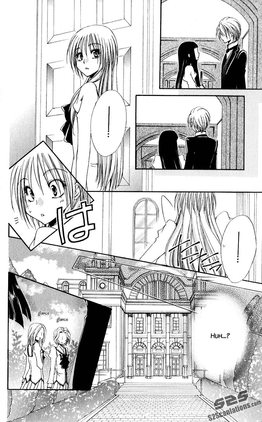 Page 24 Chapter 29 Shitsuji-sama no Okiniiri