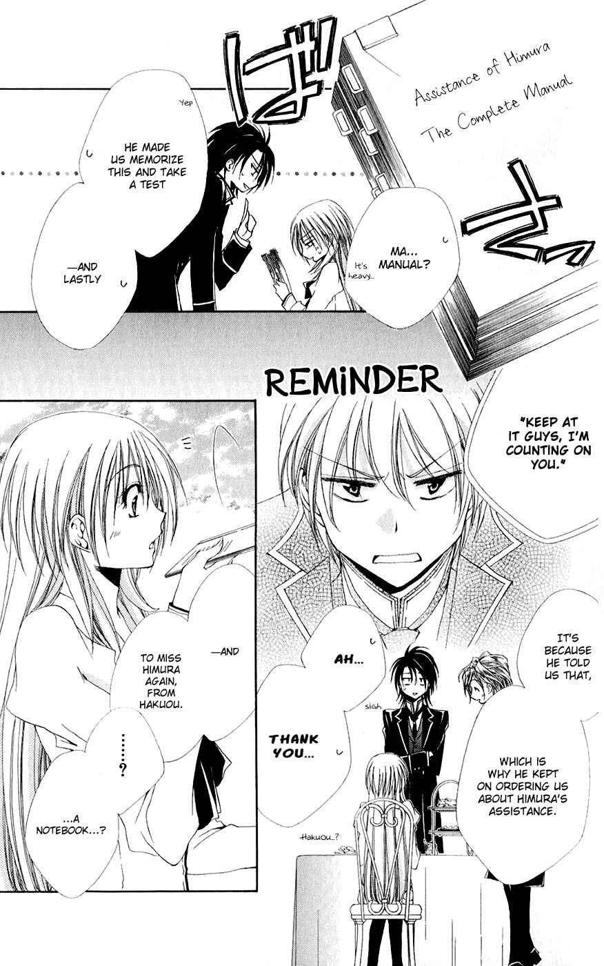 Page 29 Chapter 29 Shitsuji-sama no Okiniiri