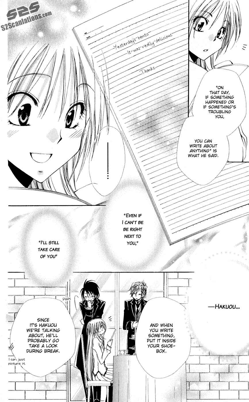 Page 30 Chapter 29 Shitsuji-sama no Okiniiri