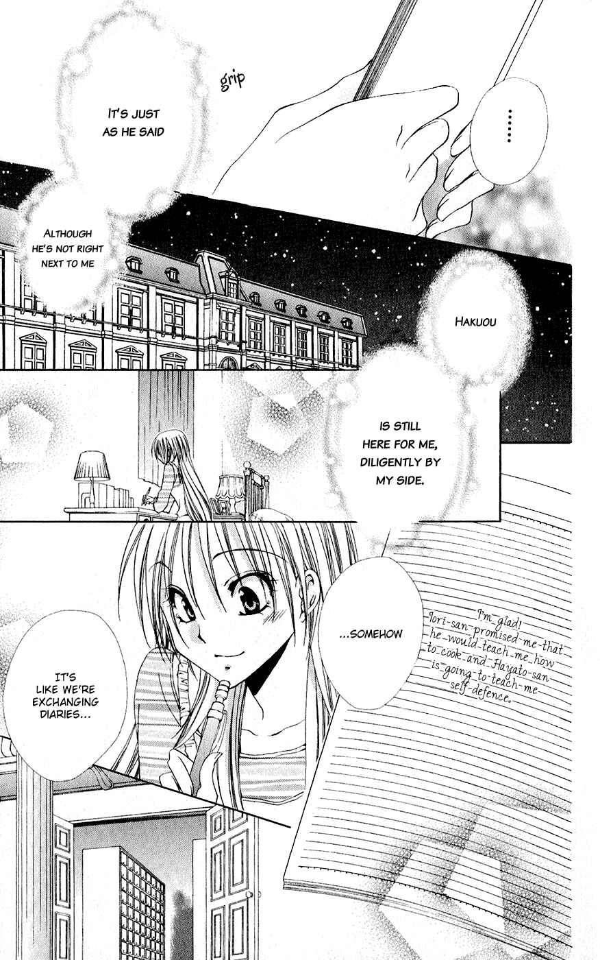 Page 31 Chapter 29 Shitsuji-sama no Okiniiri
