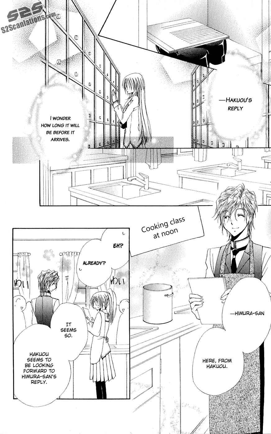 Page 32 Chapter 29 Shitsuji-sama no Okiniiri