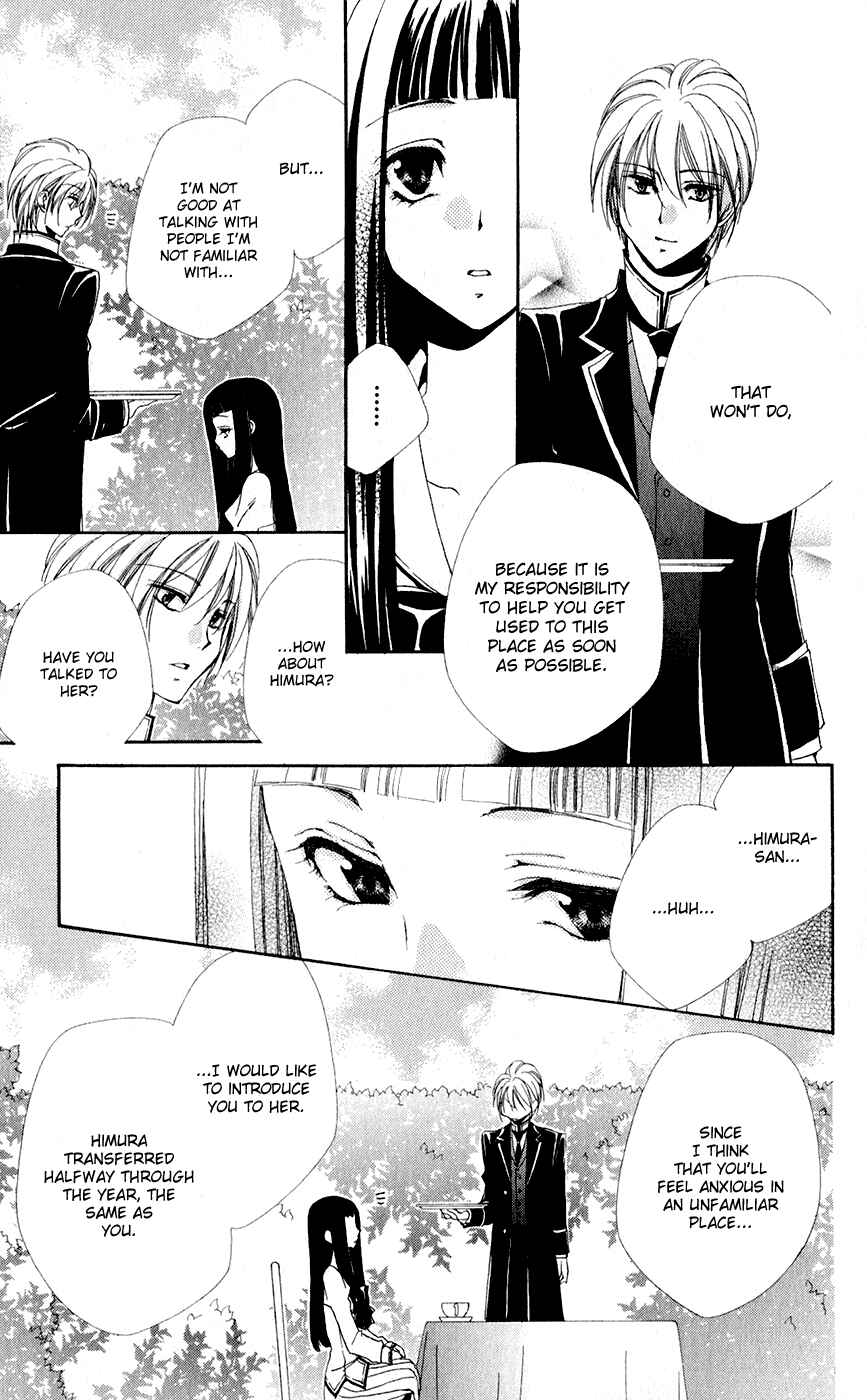 Page 35 Chapter 29 Shitsuji-sama no Okiniiri
