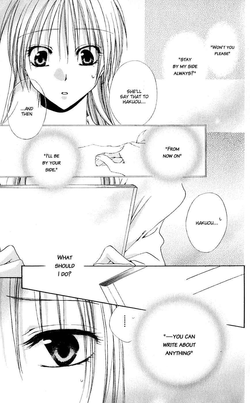Page 41 Chapter 29 Shitsuji-sama no Okiniiri