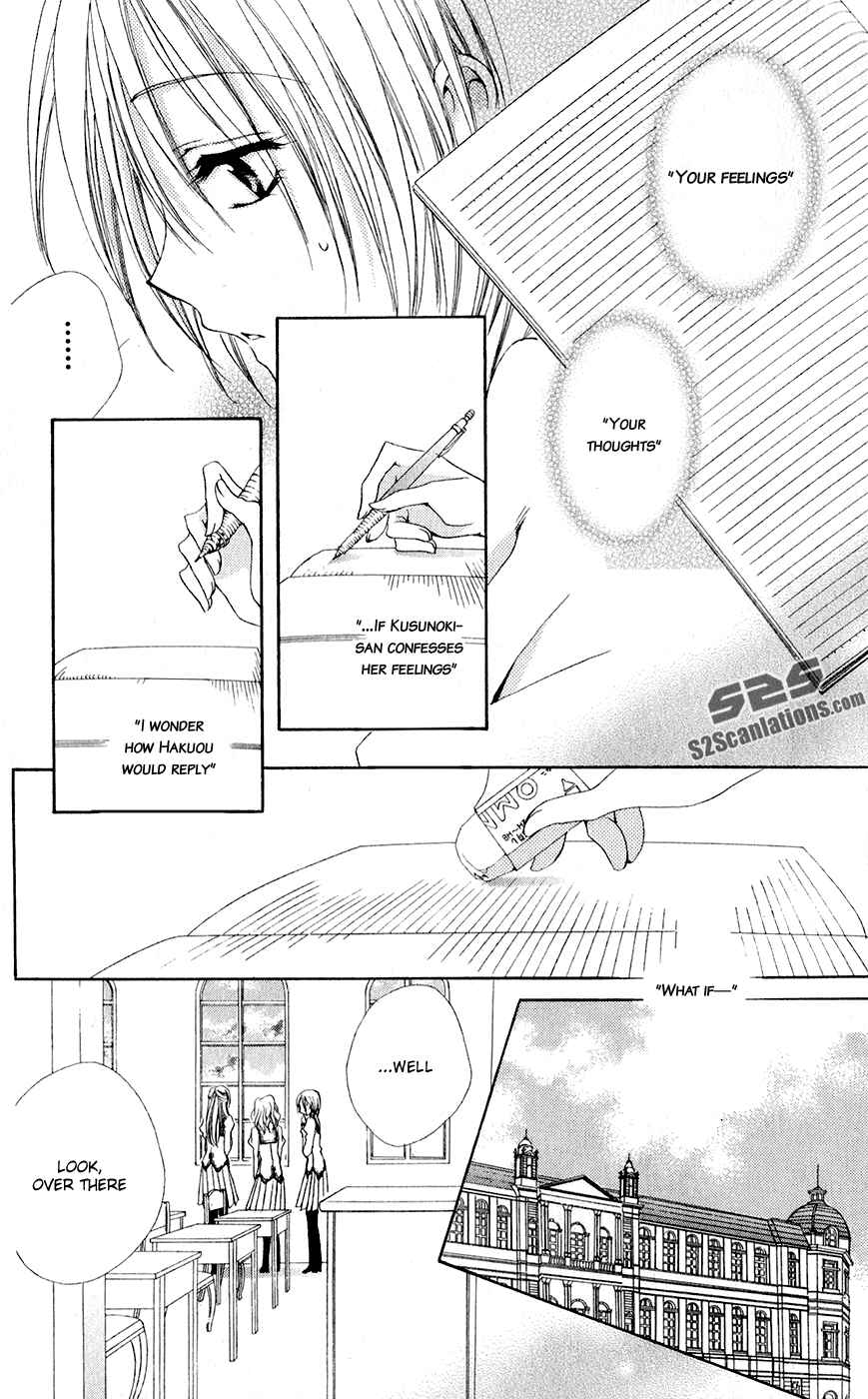 Page 42 Chapter 29 Shitsuji-sama no Okiniiri