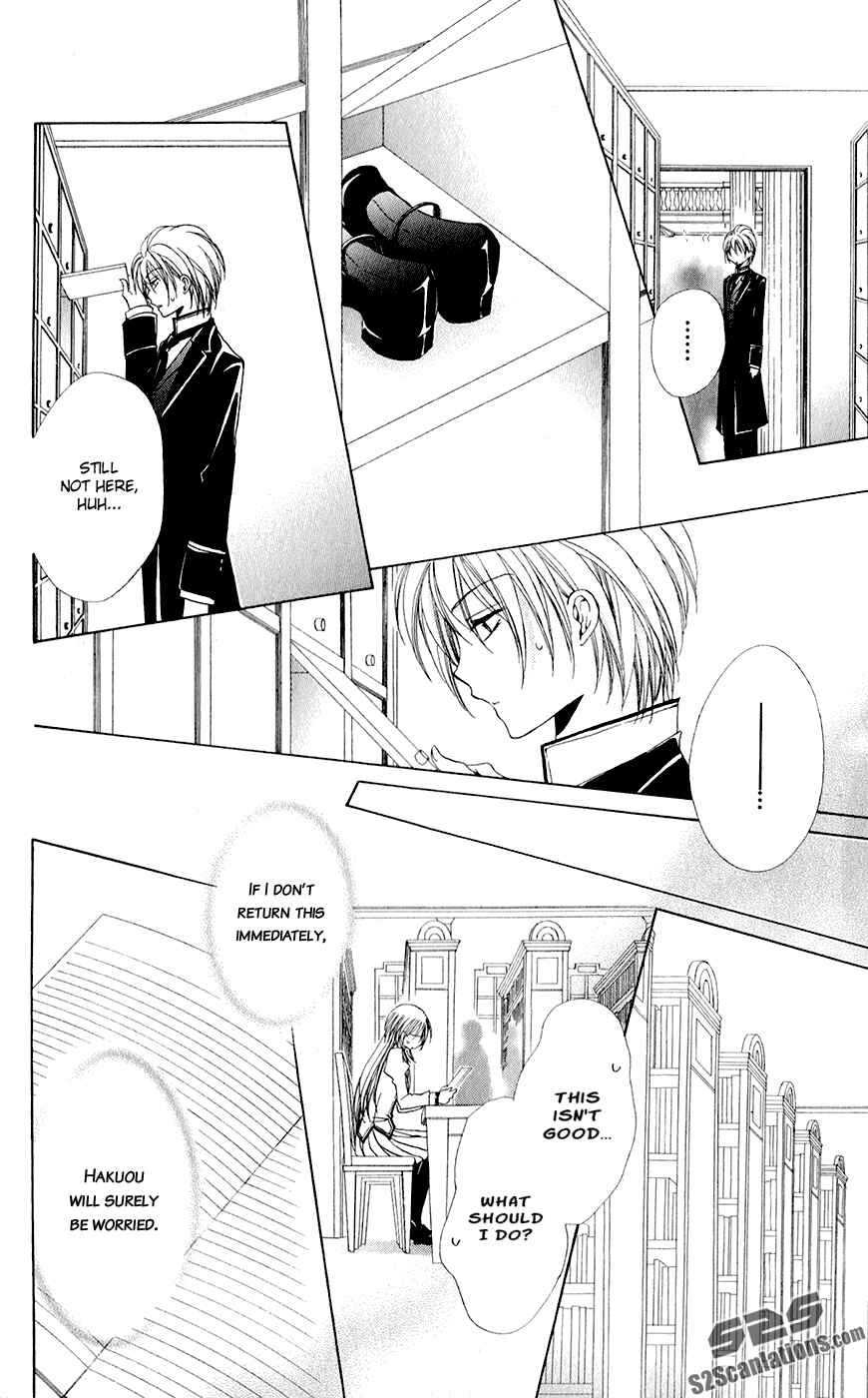 Page 44 Chapter 29 Shitsuji-sama no Okiniiri