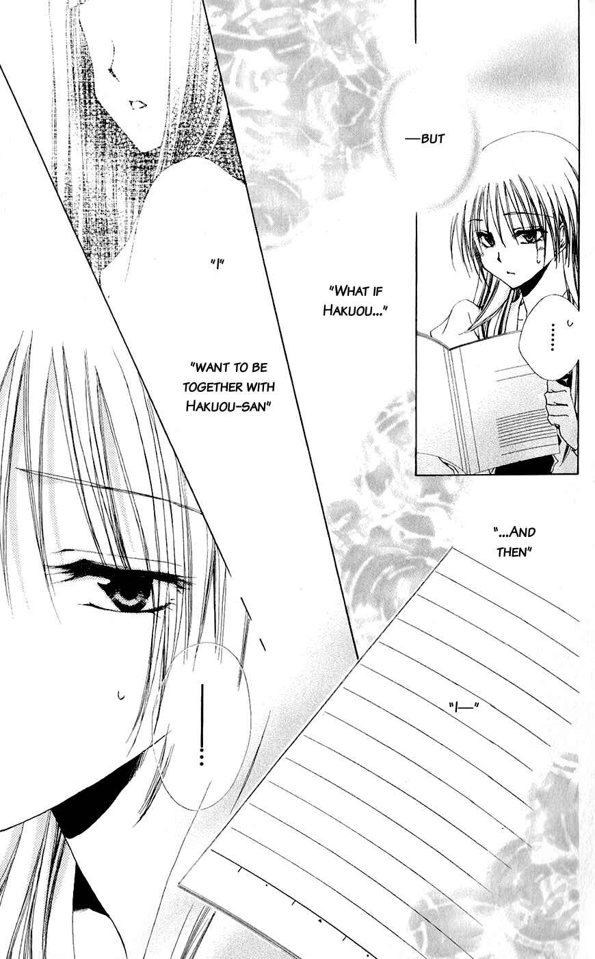 Page 45 Chapter 29 Shitsuji-sama no Okiniiri