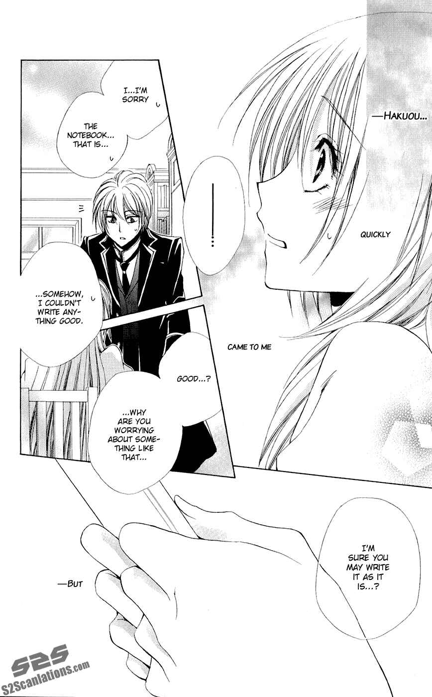 Page 48 Chapter 29 Shitsuji-sama no Okiniiri
