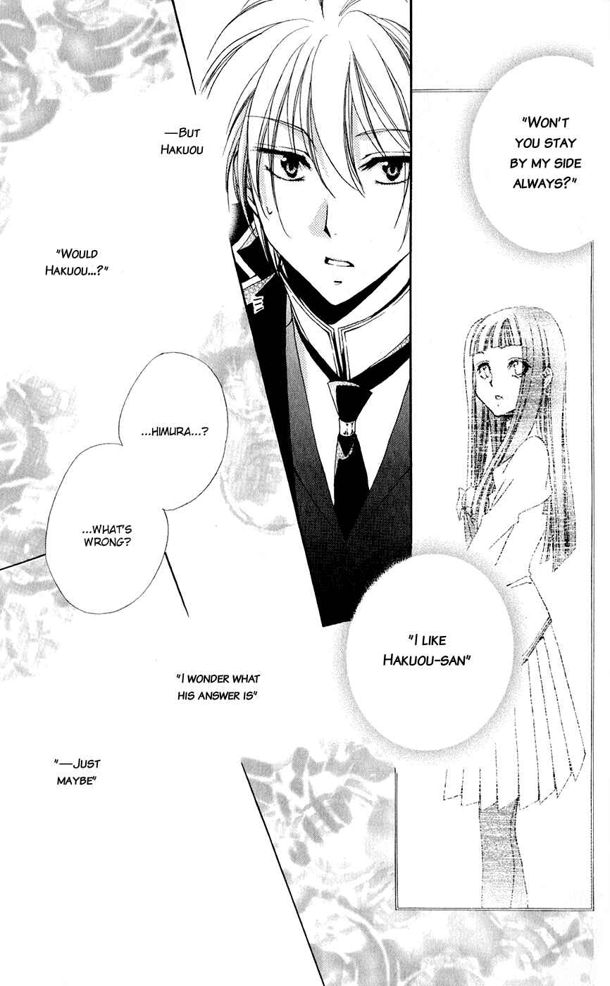 Page 49 Chapter 29 Shitsuji-sama no Okiniiri