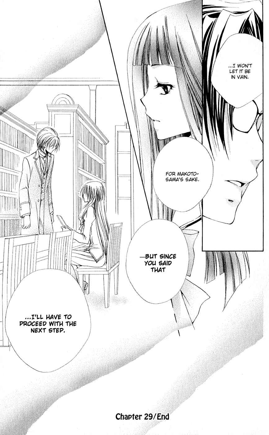 Page 53 Chapter 29 Shitsuji-sama no Okiniiri
