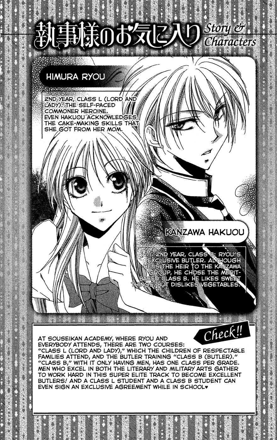 Page 7 Chapter 29 Shitsuji-sama no Okiniiri
