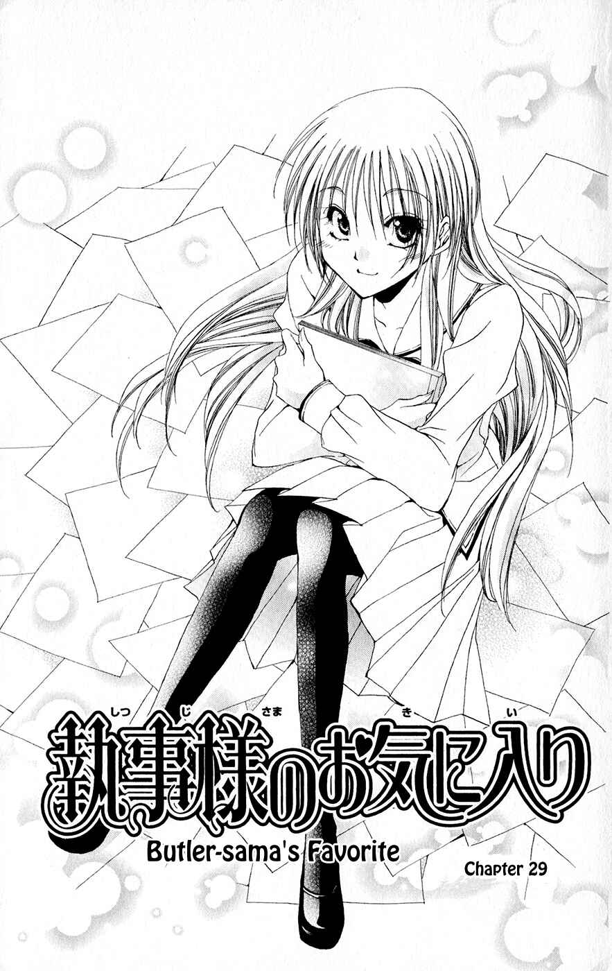 Page 9 Chapter 29 Shitsuji-sama no Okiniiri