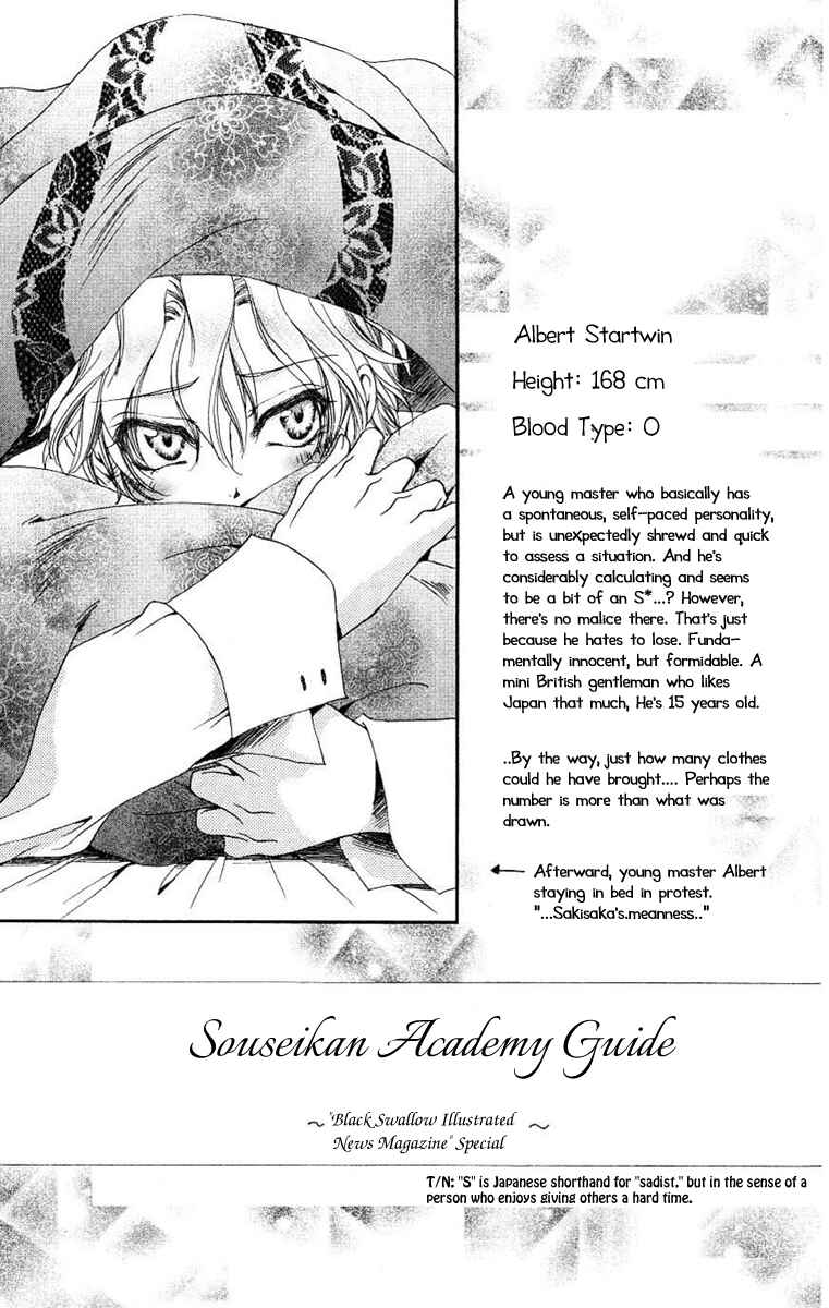 Page 2 Chapter 24.5 Shitsuji-sama no Okiniiri