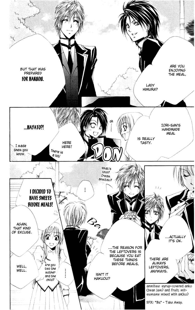 Page 11 Chapter 2 Shitsuji-sama no Okiniiri