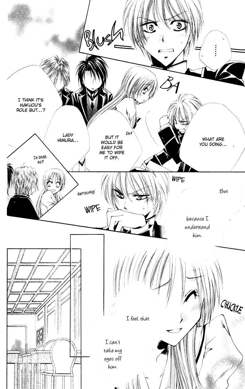 Page 15 Chapter 2 Shitsuji-sama no Okiniiri
