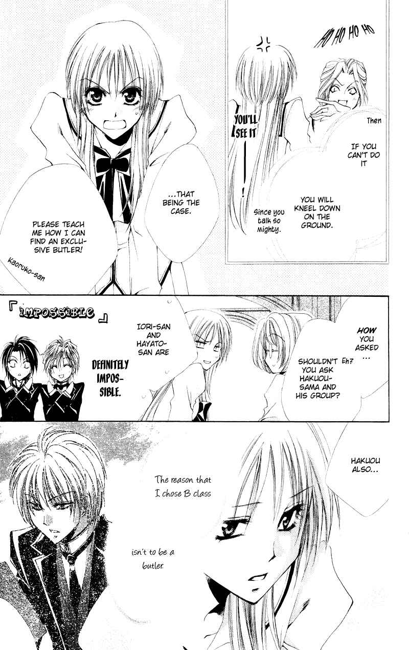 Page 20 Chapter 2 Shitsuji-sama no Okiniiri