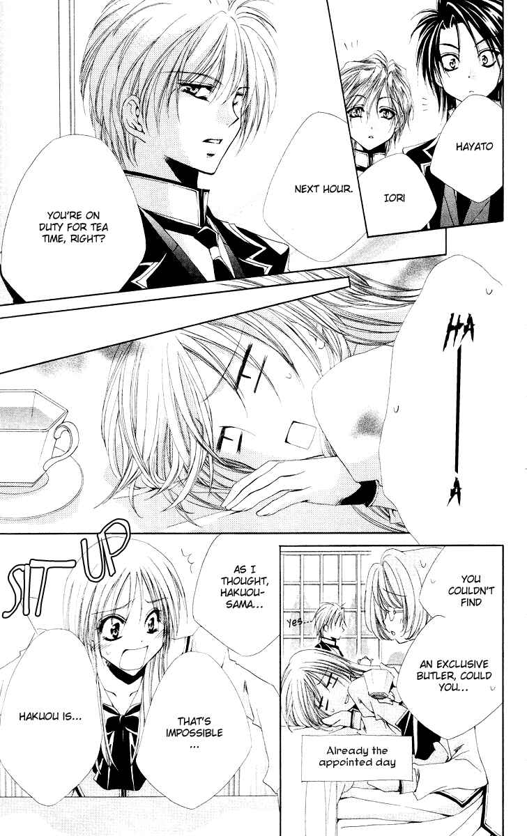 Page 24 Chapter 2 Shitsuji-sama no Okiniiri