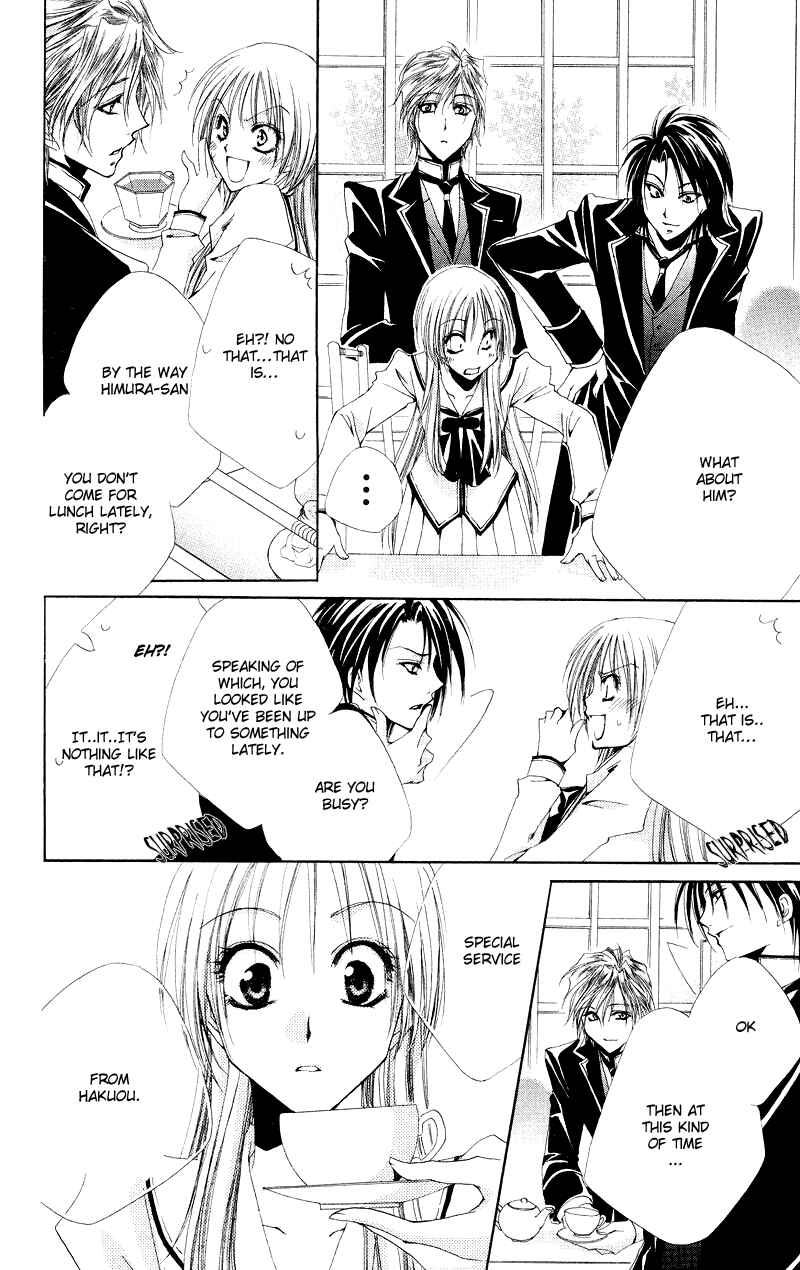 Page 25 Chapter 2 Shitsuji-sama no Okiniiri