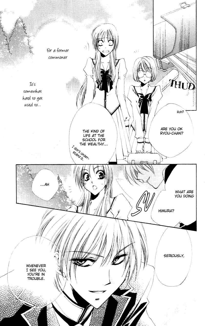 Page 4 Chapter 2 Shitsuji-sama no Okiniiri