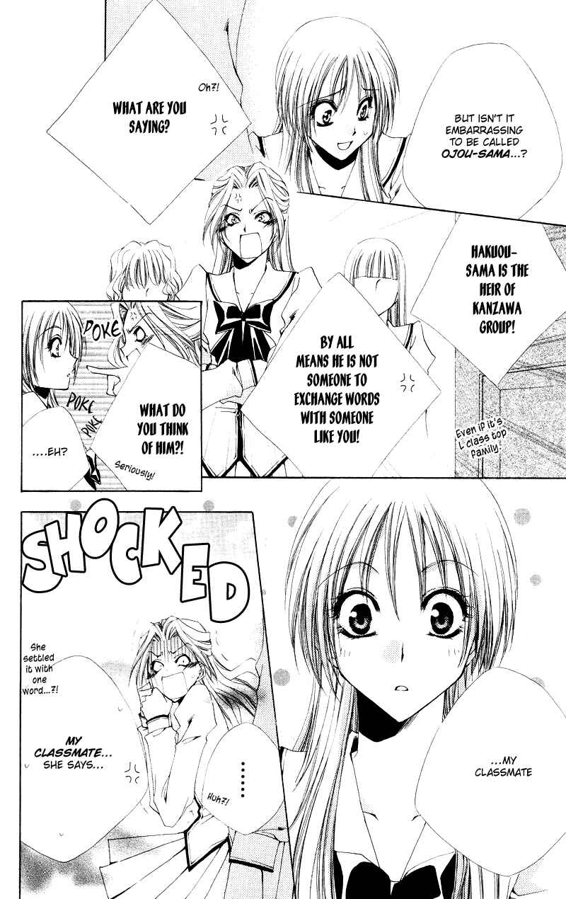 Page 7 Chapter 2 Shitsuji-sama no Okiniiri