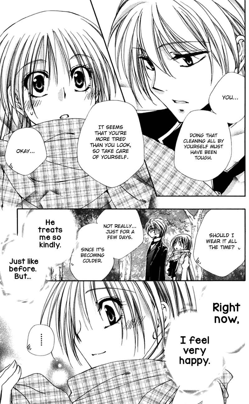 Page 19 Chapter 42 Shitsuji-sama no Okiniiri