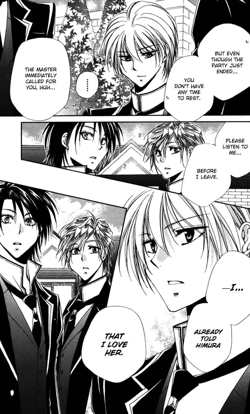Page 21 Chapter 42 Shitsuji-sama no Okiniiri