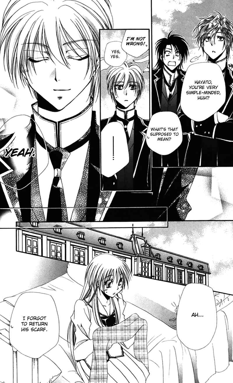 Page 24 Chapter 42 Shitsuji-sama no Okiniiri