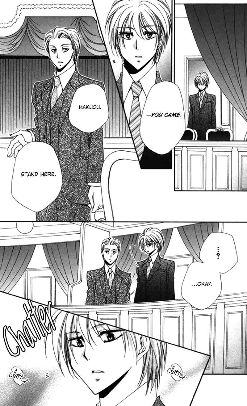 Page 28 Chapter 42 Shitsuji-sama no Okiniiri