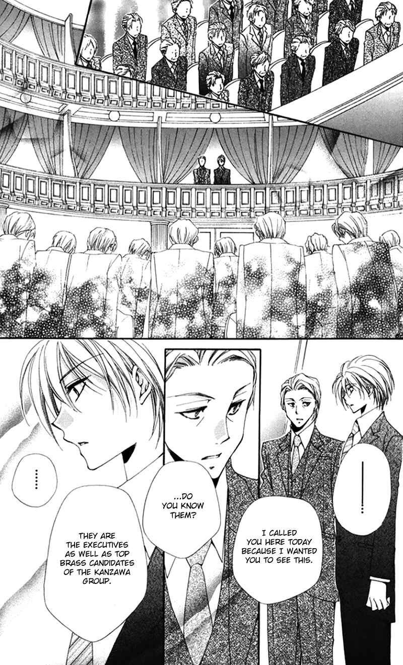 Page 29 Chapter 42 Shitsuji-sama no Okiniiri