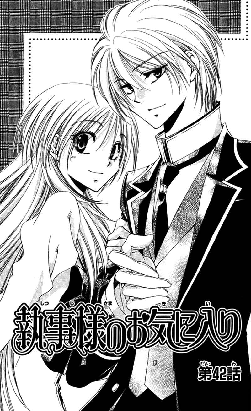 Page 3 Chapter 42 Shitsuji-sama no Okiniiri