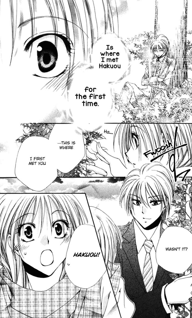 Page 35 Chapter 42 Shitsuji-sama no Okiniiri