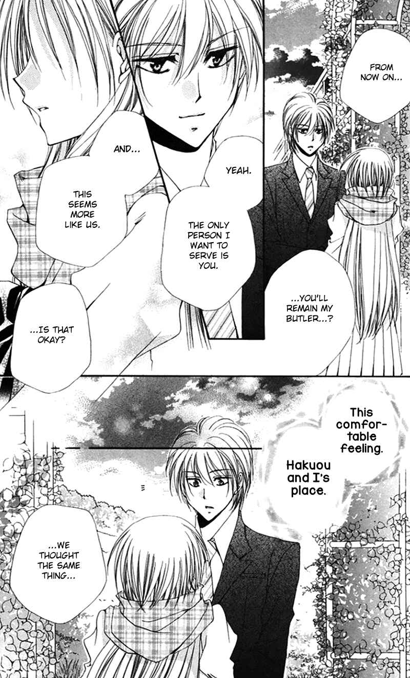 Page 39 Chapter 42 Shitsuji-sama no Okiniiri