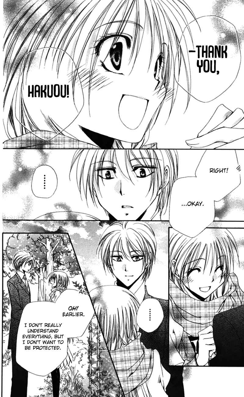 Page 40 Chapter 42 Shitsuji-sama no Okiniiri