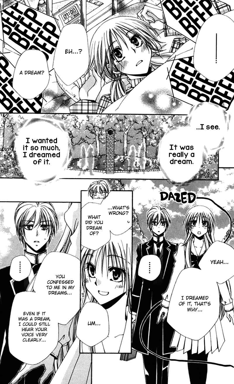 Page 5 Chapter 42 Shitsuji-sama no Okiniiri