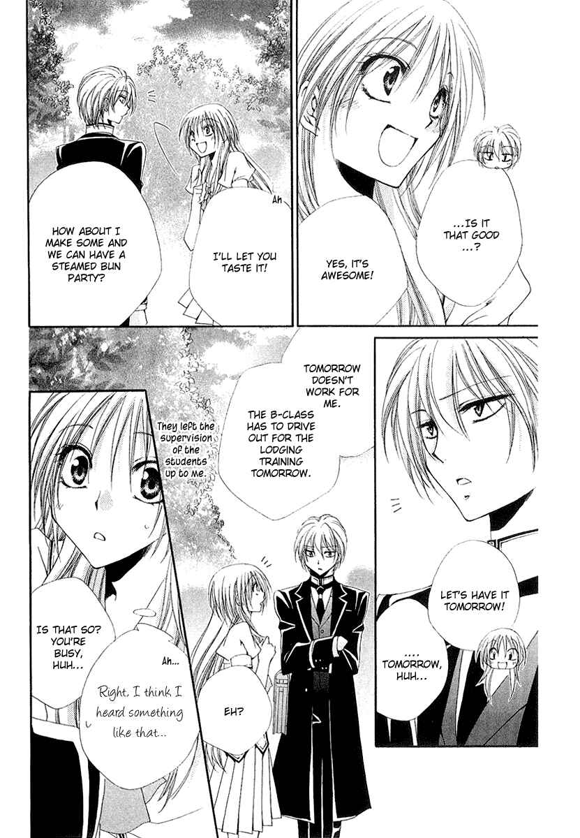 Page 10 Chapter 16 Shitsuji-sama no Okiniiri