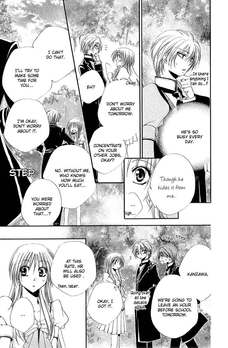 Page 11 Chapter 16 Shitsuji-sama no Okiniiri