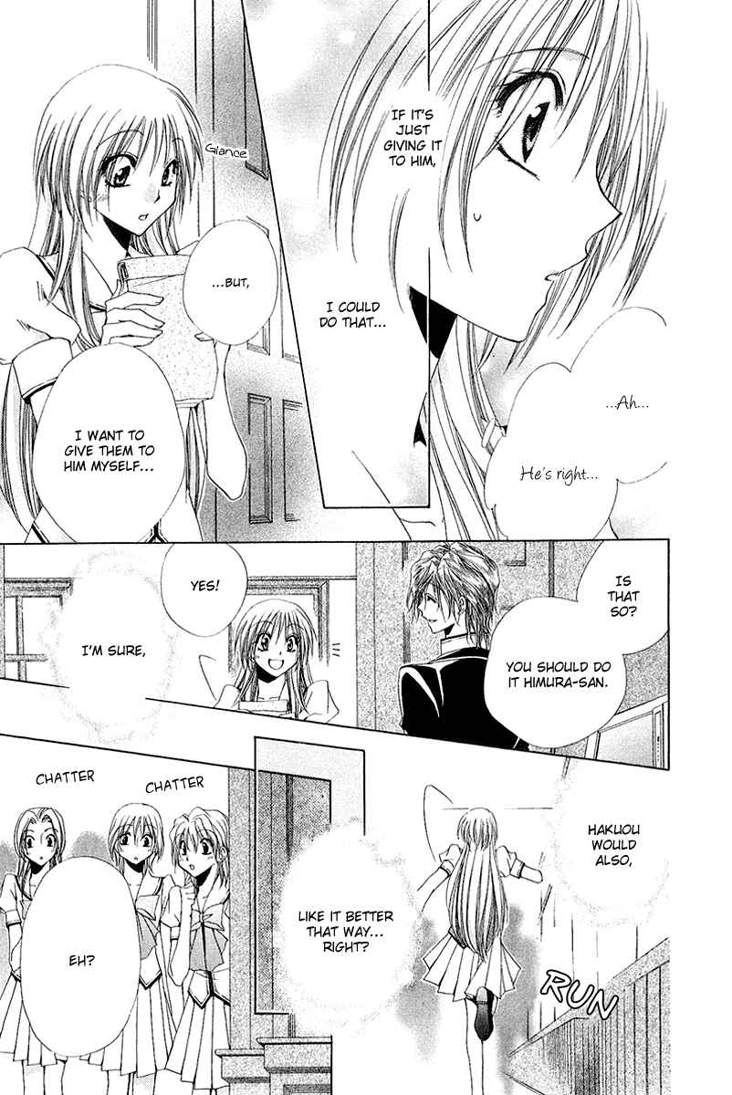 Page 25 Chapter 16 Shitsuji-sama no Okiniiri