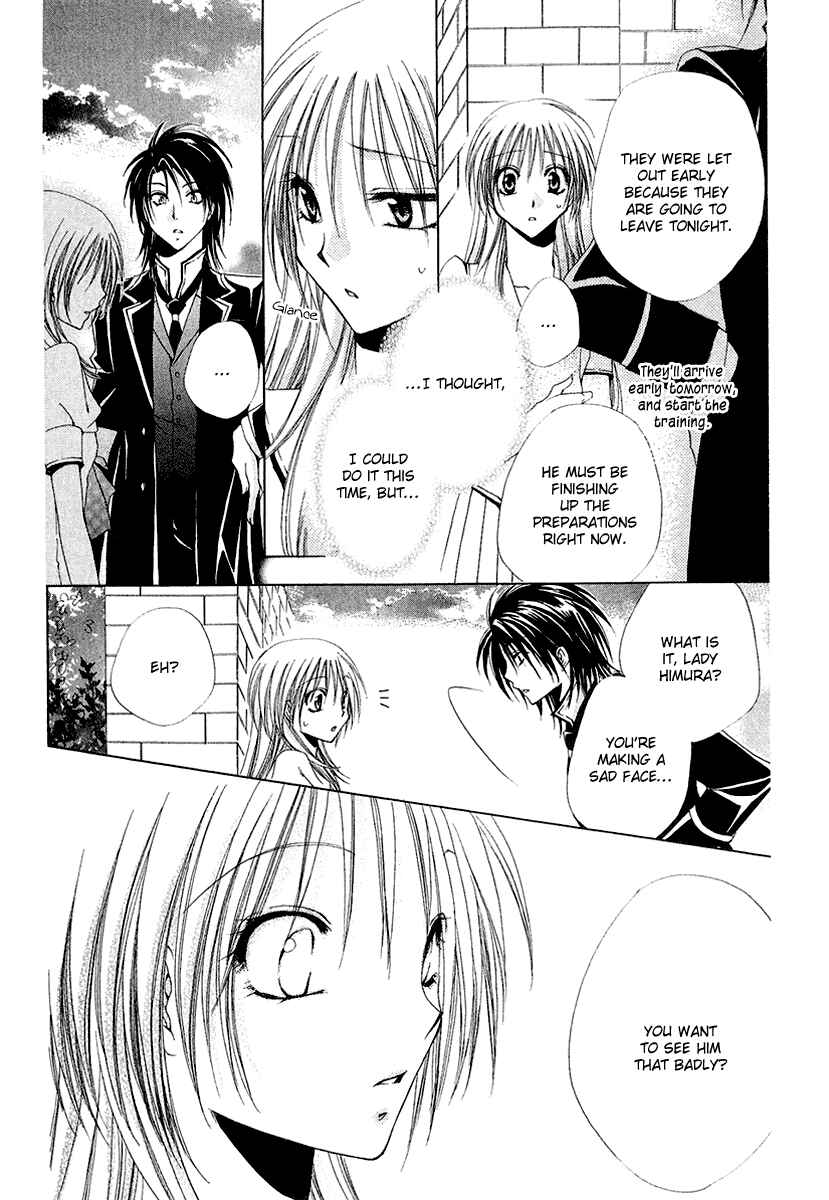 Page 30 Chapter 16 Shitsuji-sama no Okiniiri