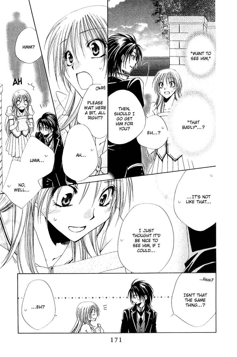 Page 31 Chapter 16 Shitsuji-sama no Okiniiri