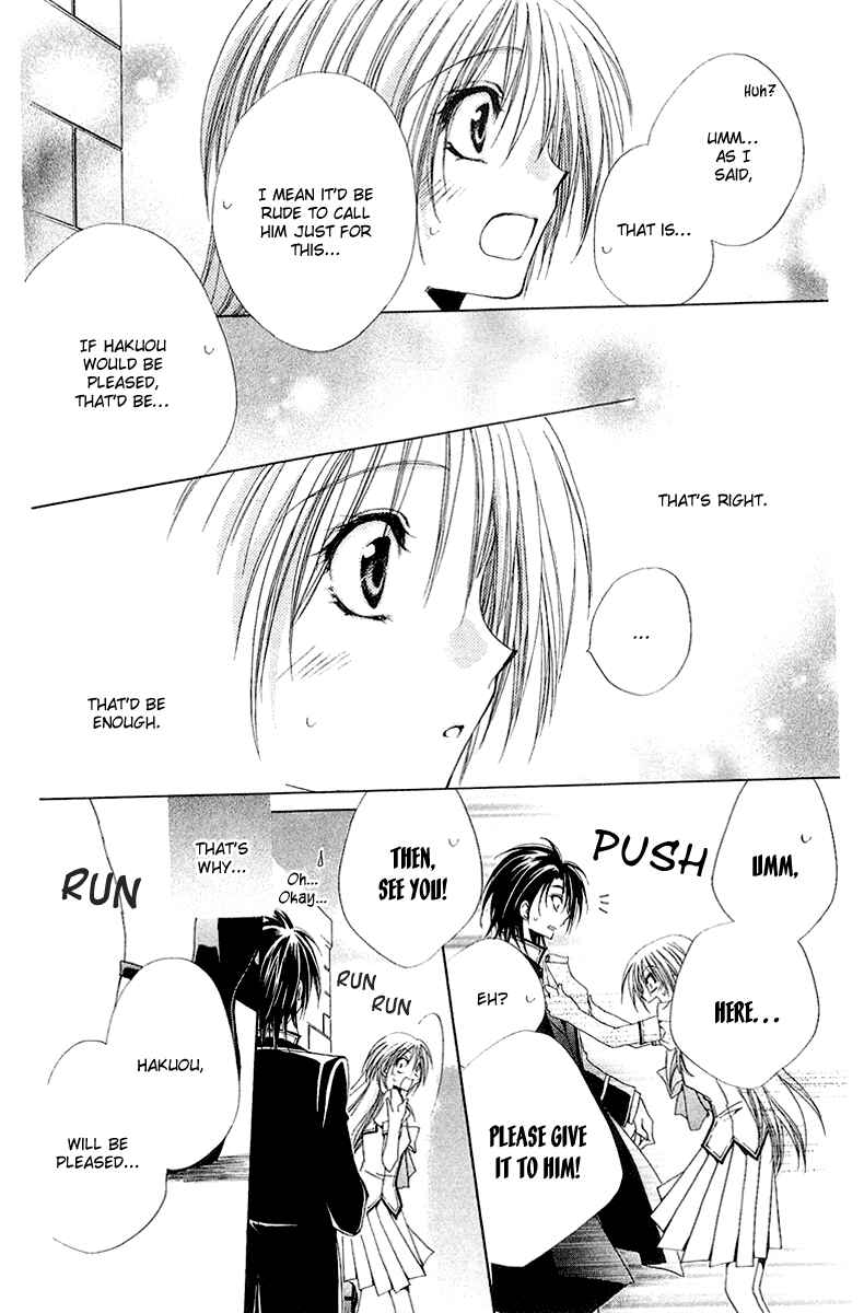 Page 32 Chapter 16 Shitsuji-sama no Okiniiri