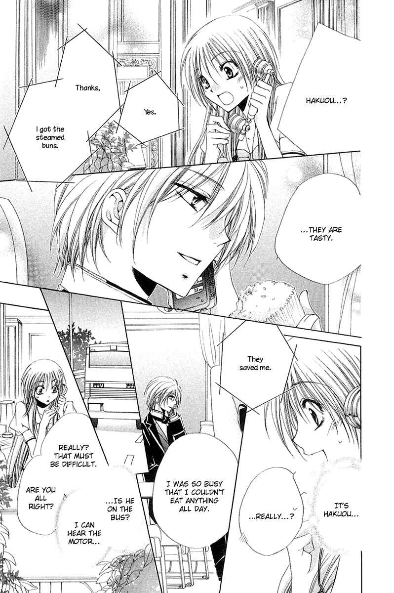 Page 35 Chapter 16 Shitsuji-sama no Okiniiri