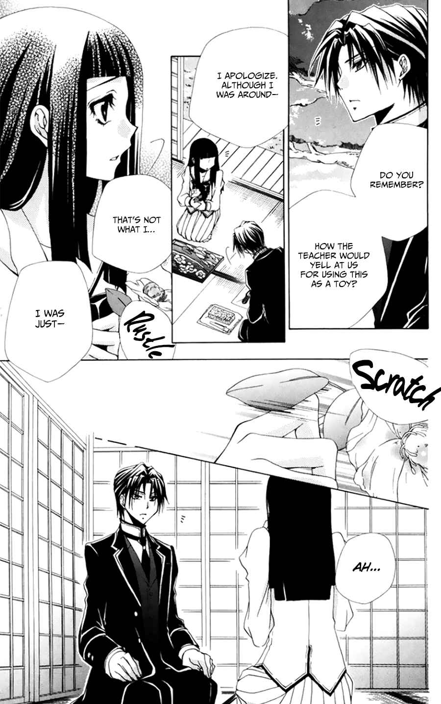 Page 12 Chapter 49 Shitsuji-sama no Okiniiri