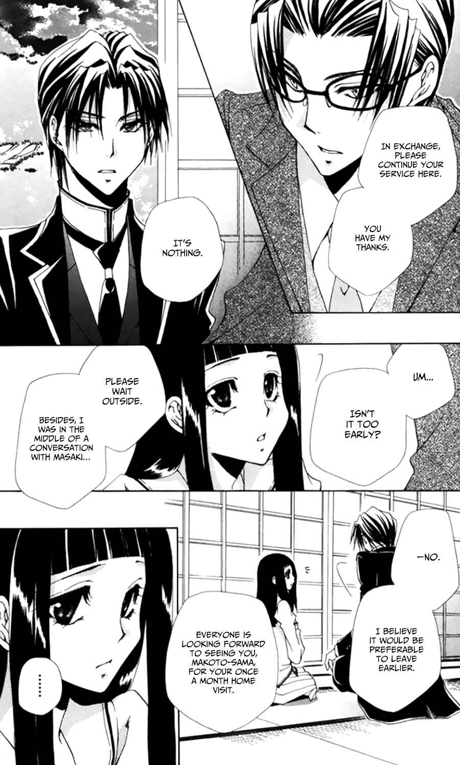 Page 15 Chapter 49 Shitsuji-sama no Okiniiri